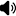 Volume speaker icon.