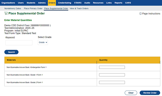 Place Supplemental Orders screen—“Enter Material Quantities” section.