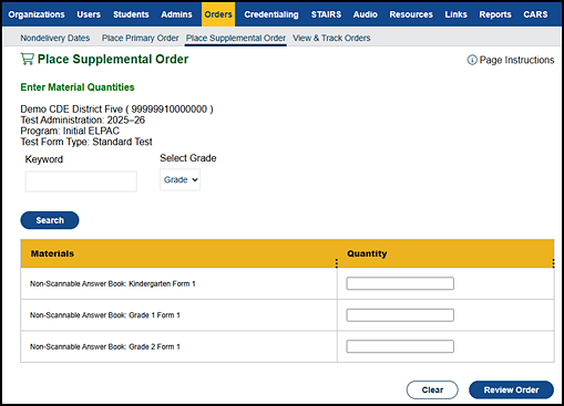 Place Supplemental Orders screen—“Enter Material Quantities” section.